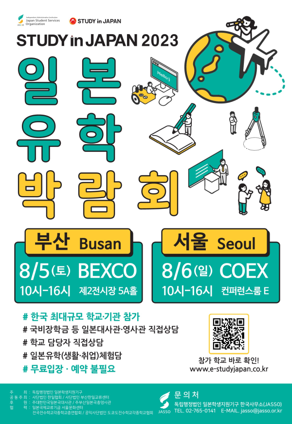 유학협력센터 이미지